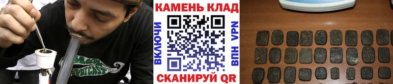 Какие есть наркотики Рыльск КОКАИН  A-PVP  ГАШИШ  Бошки Шишки  Мефедрон 