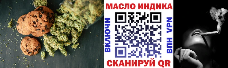Cannafood марихуана  даркнет сайт  Рыльск 