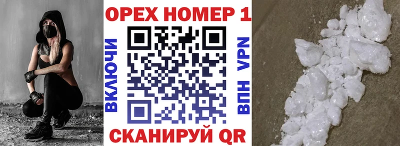 закладки  Рыльск  КОКАИН 99% 