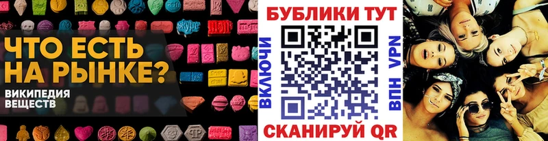 что такое наркотик  Рыльск  ЭКСТАЗИ mix 