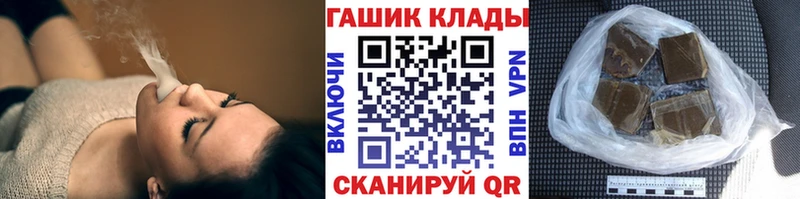 ГАШИШ гашик  МЕГА онион  Рыльск 