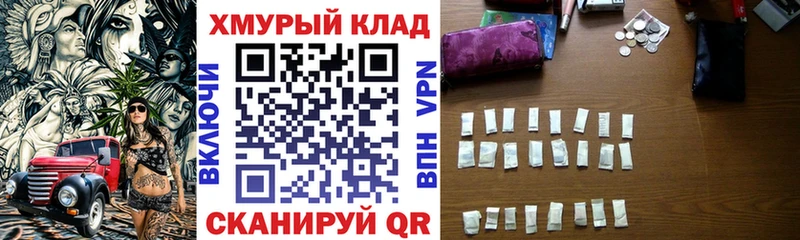Героин Heroin  OMG ТОР  Рыльск 