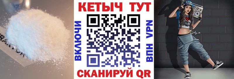 наркота  Рыльск  Кетамин ketamine 