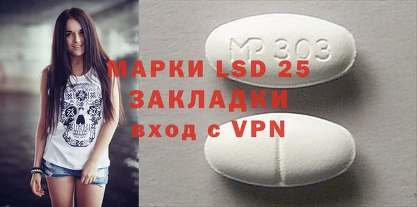 MESCALINE Михайловка