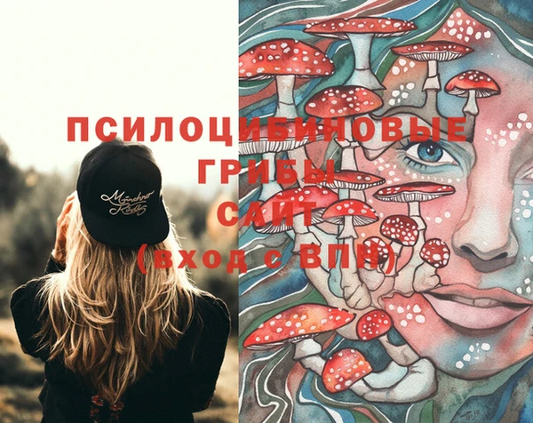 MESCALINE Михайловка