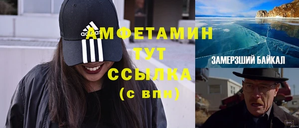 MESCALINE Михайловка