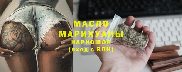 MESCALINE Михайловка