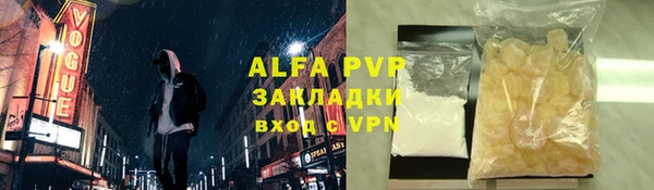 спайс Михайловск
