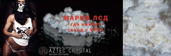 MESCALINE Михайловка
