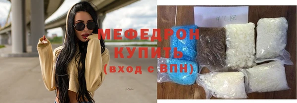 спайс Михайловск