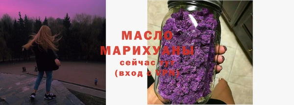 бошки Медвежьегорск