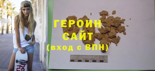 MESCALINE Михайловка