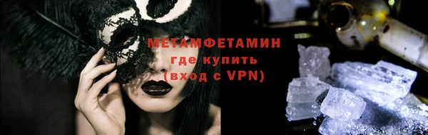 спайс Михайловск