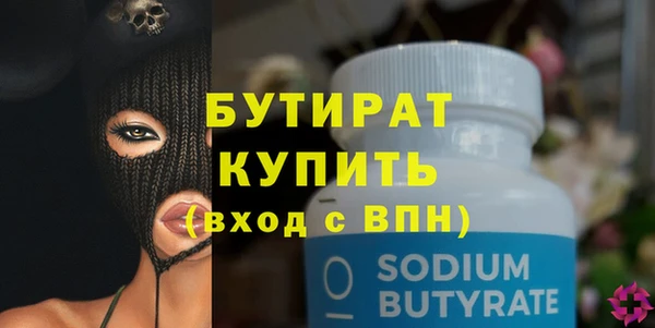 гидропоника Михайлов