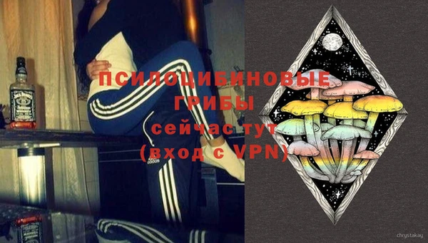 MESCALINE Михайловка