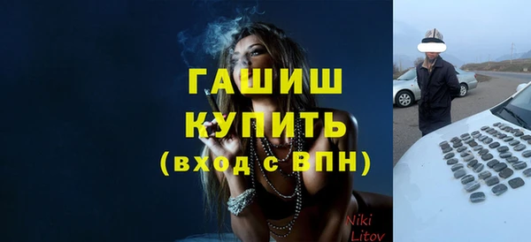 гидропоника Михайлов