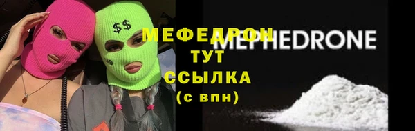 MESCALINE Михайловка