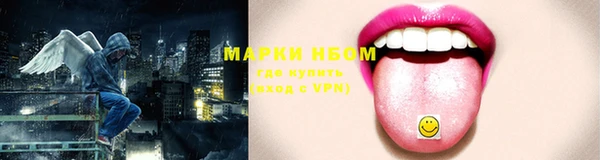 спайс Михайловск