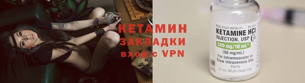 спайс Михайловск