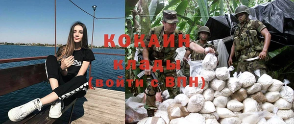 спайс Михайловск