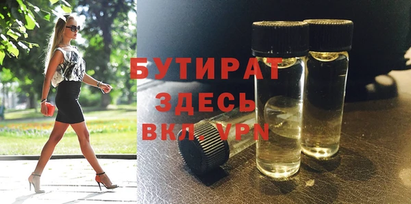 спайс Михайловск