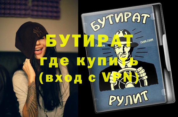 спайс Михайловск