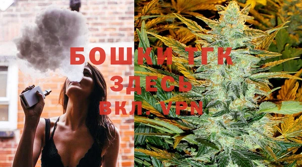 спайс Михайловск