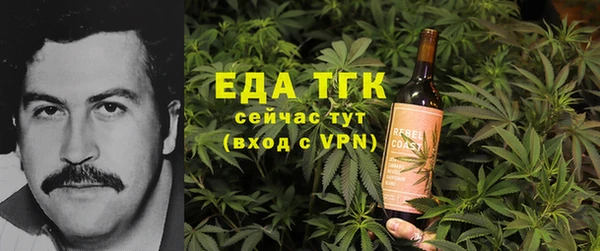 спайс Михайловск
