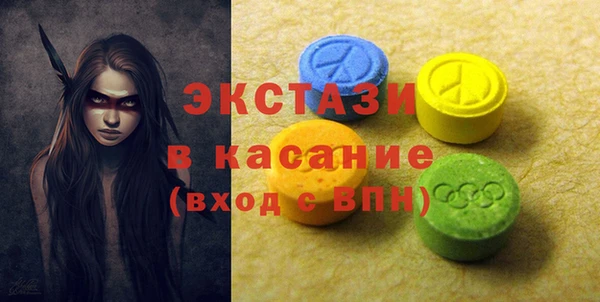 MESCALINE Михайловка