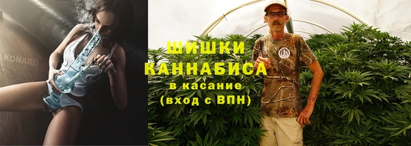 MESCALINE Михайловка