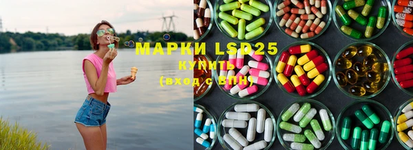 MESCALINE Михайловка