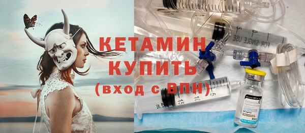 MESCALINE Михайловка