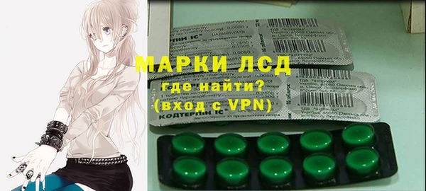 гашишное масло Саяногорск