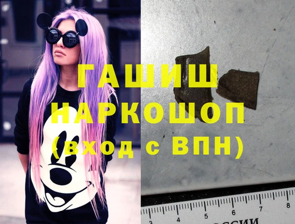 гидропоника Михайлов