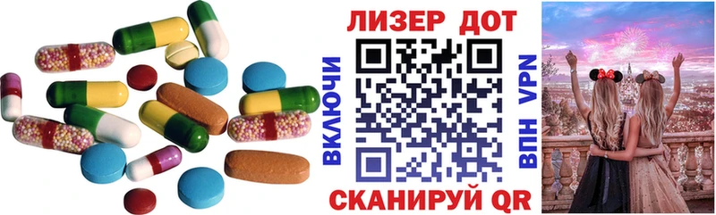 Лсд 25 экстази ecstasy  hydra ТОР  Рыльск 