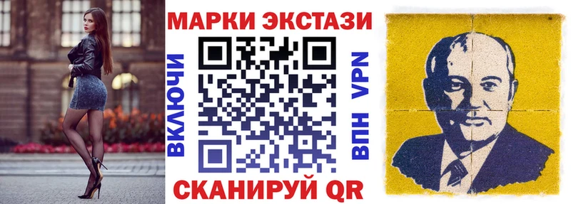 Наркотические марки 1,8мг  Рыльск 