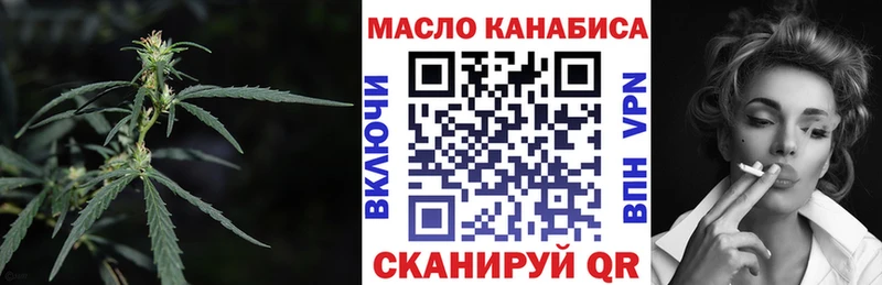 ТГК вейп с тгк Рыльск