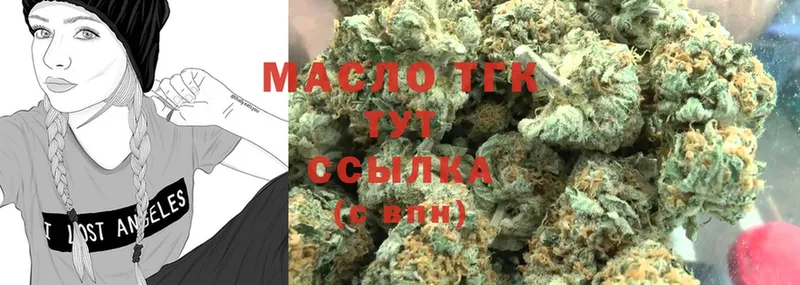 Дистиллят ТГК THC oil  как найти закладки  Рыльск 