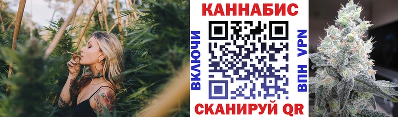 МАРИХУАНА Ganja  где найти   Рыльск 